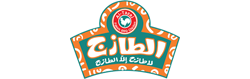 الطازج